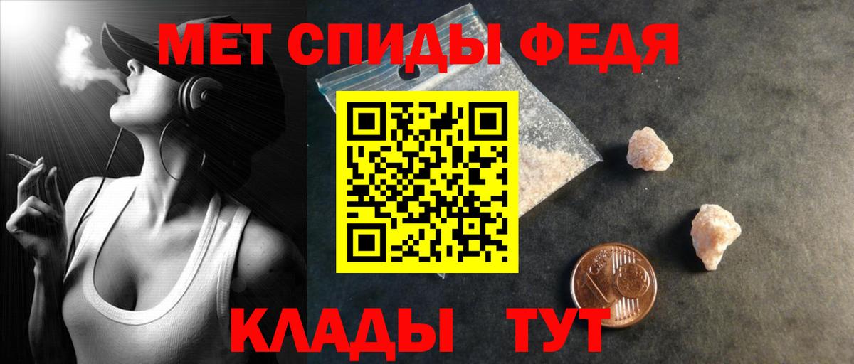 АМФ 98% Белая Калитва