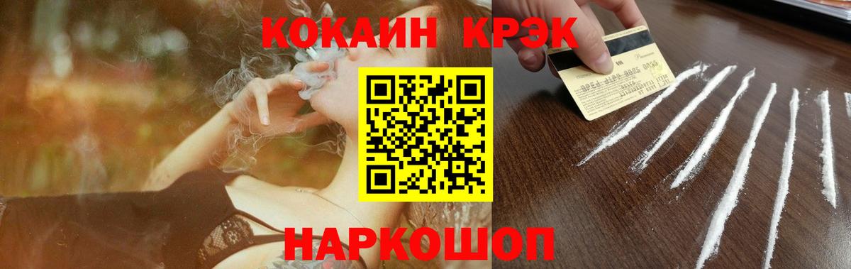 COCAIN 99% Белая Калитва