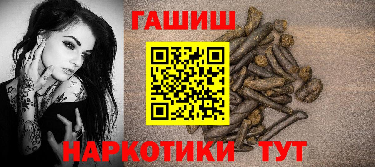 Гашиш Изолятор Белая Калитва