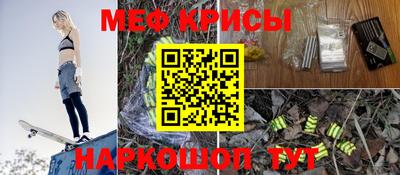 прущие крисы Туймазы