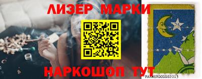 прущий лед Татарск