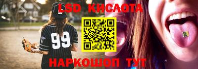 прущий лед Татарск