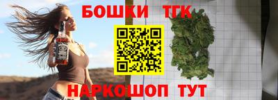 каннабис Тулун