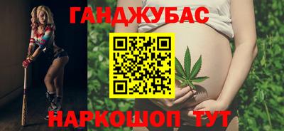 каннабис Тулун