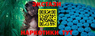 МДМА Тверь