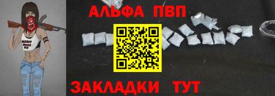 прущий лед Татарск