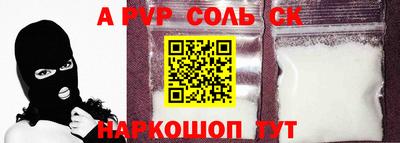 каннабис Тулун