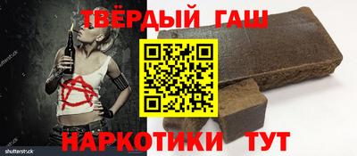каннабис Тулун