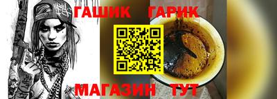 прущий лед Татарск
