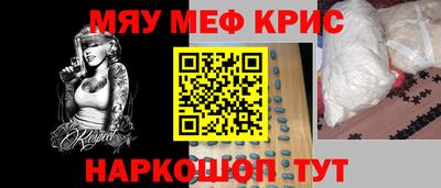 мескалин Тара