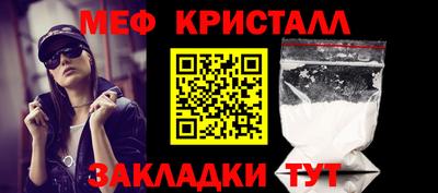прущие крисы Туймазы