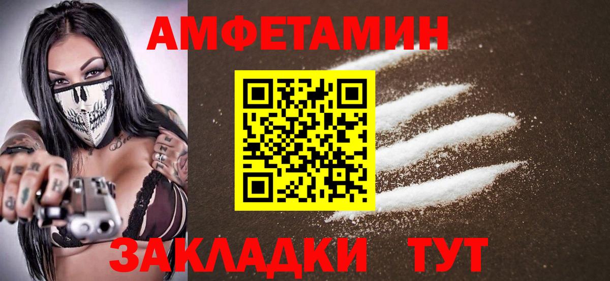 Белая Калитва  Первитин мет  Вход с VPN 