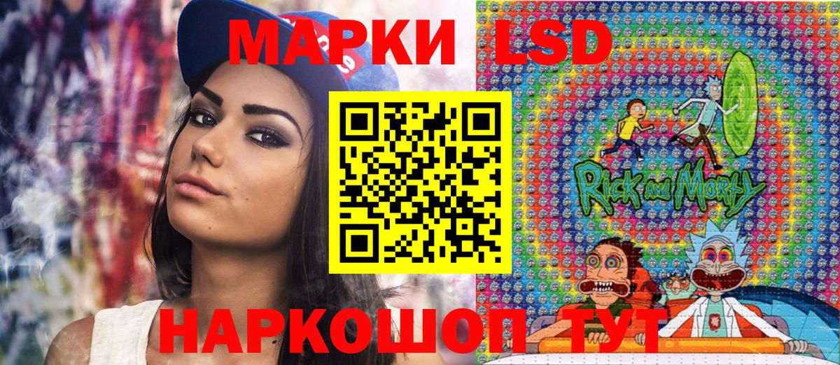 Марки 25I-NBOMe 1500мкг Белая Калитва
