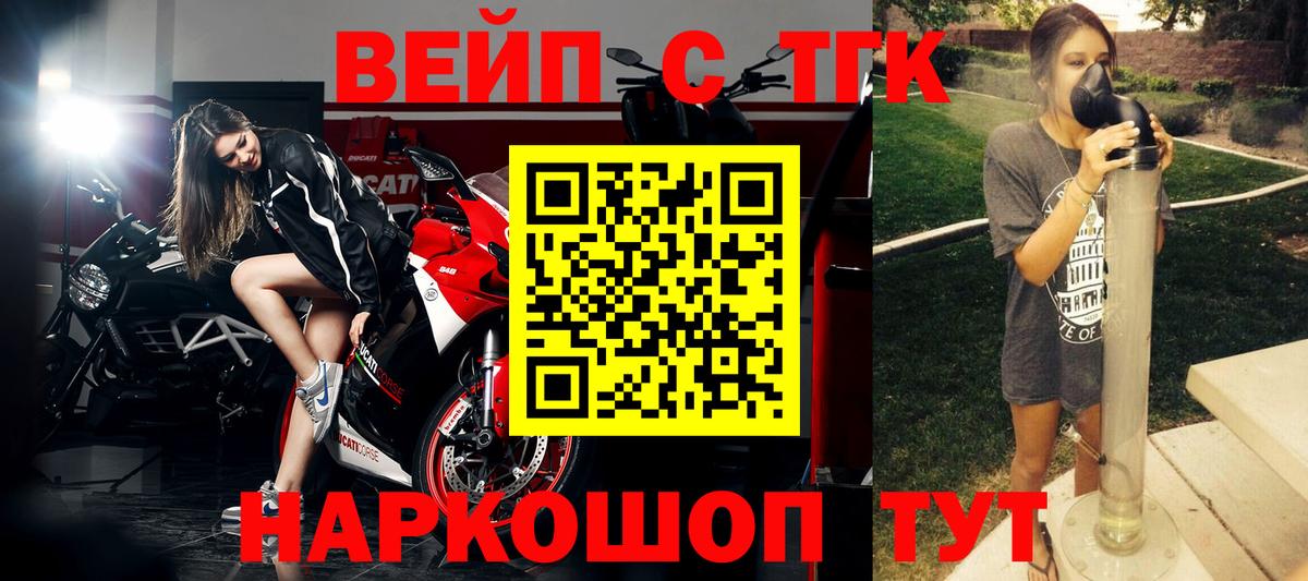 ТГК Wax Белая Калитва