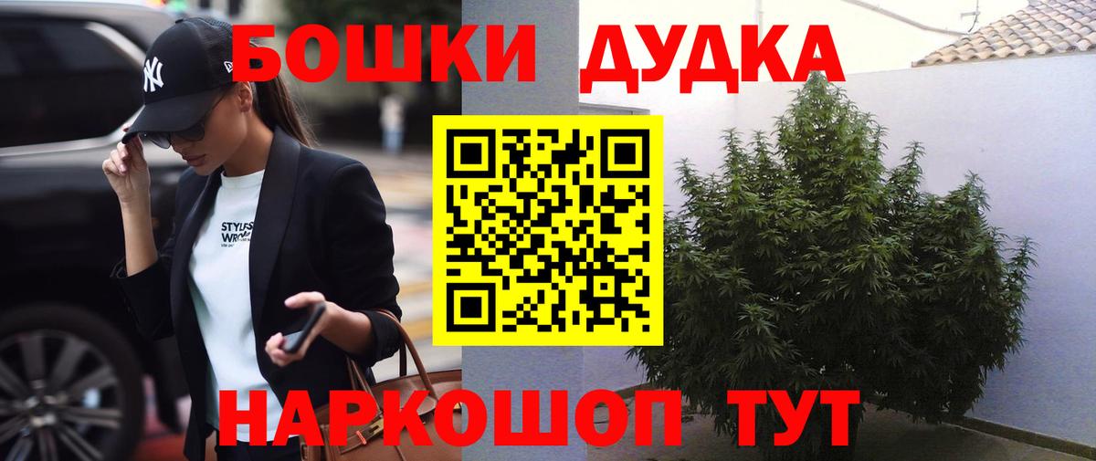 Каннабис планчик Белая Калитва